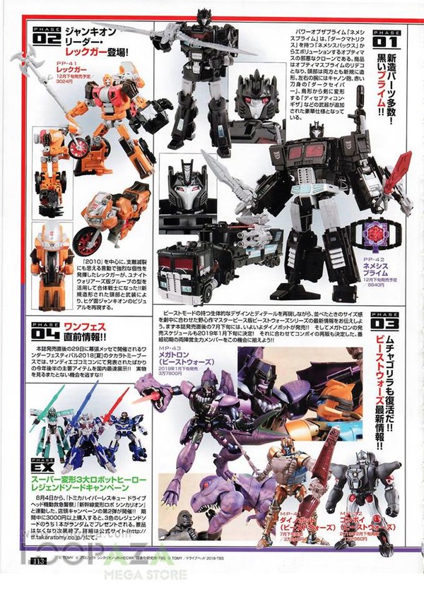 Transformers Encore Unicron And The Masterpiece Mp 43 Megatron  (1 of 2)